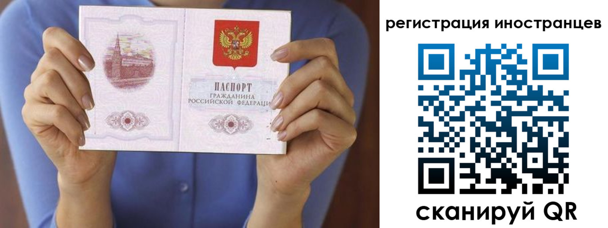прописка для кредита в Углегорске