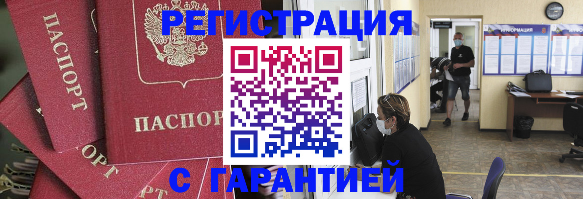 форма 3 в Углегорске